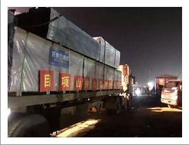 重塑「火神山速度」 無倉儲條件下10天建造一座醫(yī)院的全流程解析