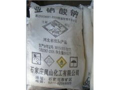 沈陽(yáng)地區(qū)化工產(chǎn)品代理服務(wù)全解析 亞硝酸鈉、甲醇、工業(yè)鹽與異丙醇